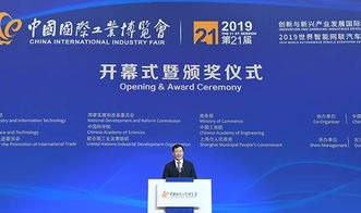 虹润公司闪耀第21届中国国际工业博览会 聚焦智能制造，赋能产业升级